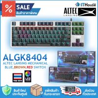 ?ALTEC LANSING ALGK8404 KEYBOARD TKL?คีย์บอร์ดเกมส์เมอร์ MECHANICAL RGB ทั้ง?BLUE?RED?BROWN SWITCH ประกัน 2Y ?จัดส่งด่วน