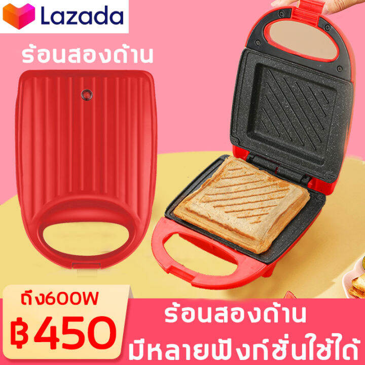 สั่งได้ทันทีkanyi-เครื่องทําแซนวิช-กำลังไฟ-800w-ไม่ว่าทำอะไรกอร่อย-เครื่องปิ้งขนมปัง-มีการรับประกัน-เครื่องปิ้งแซนวิช-เครื่องปิ้งเเซนวิท-เครื่องทำแซนวิด-ที่ปิ้งขนมปัง-เครื่องปิ้งขน-เครื่องทำแซนด์วิช-เ