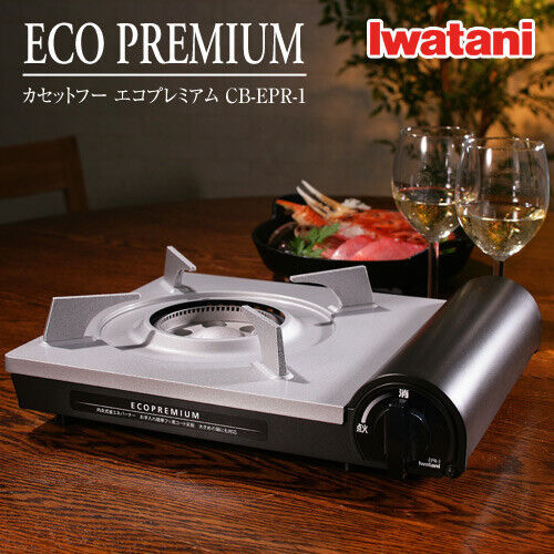 Iwatani EPR-A EcoPremium Butane Gas Stove, Portable