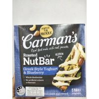 สินค้าสดใหม่ รับรองคุณภาพ  Carmans Nut Bar Greek Style Yoghurt &amp; Blueberry  ธัญพืช 160 กรัม