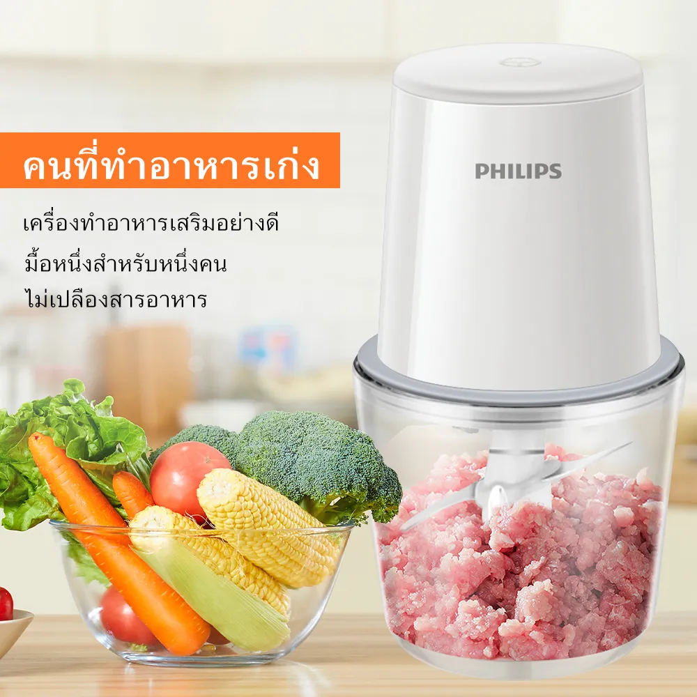 PHILIPS เครื่องบดสับ(ไร้สาย ชาร์จ USB)เครื่องบด เครื่องเสริมอาหารเด็ก เครื่องบดเนื้อไฟฟ้า เครื่องปั่นบด บดเนื้อ บดพริก กระเทียม
