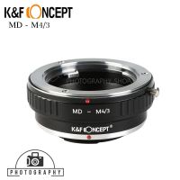 อแดปเตอร์ K&amp;F LENS ADAPTER MOUNT MD - M4/3 (KF06.140) ตัวแปลงเลนส์