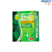 DEXTRA BIOTIN ZINC วิตามินไบโอติน หญ้าหางม้า  30 แคปซูล [PPFT]