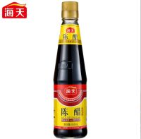 น้ำส้มสายชูดำ MATURE VINEGAR เปรี้ยวหอมกำลังดี ทำซอสน้ำจิ้ม อร่อยทุกเมนูอาหารจีน Haitian 海天 陈醋 450ml Malamart