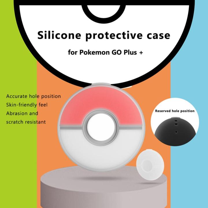 เคสป้องกันซิลิโคนเคสกรอบใสกันกระแทกกันน้ำสำหรับอุปกรณ์เสริมอัจฉริยะ-pokemon-go-plus