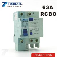 DZ47LE 1P N 63A C ประเภท230V ~ 50HZ60HZ เบรกเกอร์กระแสไฟตกค้างพร้อมการป้องกันกระแสเกินและการรั่วไหล RCBO