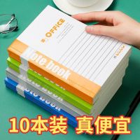 [COD] Book A5 notebook thick work notepad learning supplies office simple 32K wholesale factory