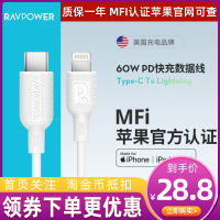 RAVPower สายชาร์จเหมาะสำหรับเร็ว MFi สายข้อมูลรับรองอย่างเป็นทางการ IPhone12 CB054ป้องกันการพับได้1เมตร