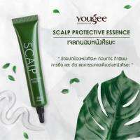 ยูจี เจลลดการระคายเคืองก่อนฟอก ทำสี ดัด ยืด Yougee Scalp Protective Essence 20 ml