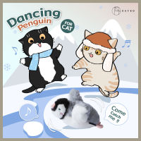 KAFBO Dancing Penguin เพนกวินดุ๊กดิ๊ก ตุ๊กตาเพนกวิน ตุ๊กตาแคทนิป ของเล่นแมว ของเล่นเด็ก