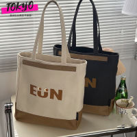 tokyosellectedshop(T1918) กระเป๋าผ้าแคนวาส EUN สะพายไหล่-ถือ ใบใหญ่