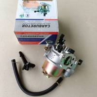 คาร์บู คาร์บิว คาร์บูเรเตอร์ GX200/6.5HP/ HONDA-GP160 เกรดA สตาร์ทติดง่าย ผ่อนนิ่ง เครื่องเรือ เครื่องตัดหญ้าเดินตาม เครื่องเอนกประสงค์