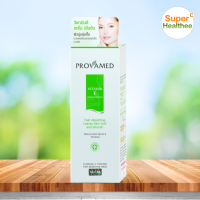 Provamed vitamin e cream serum 50กรัม โปรวาเมด วิตามิน อี