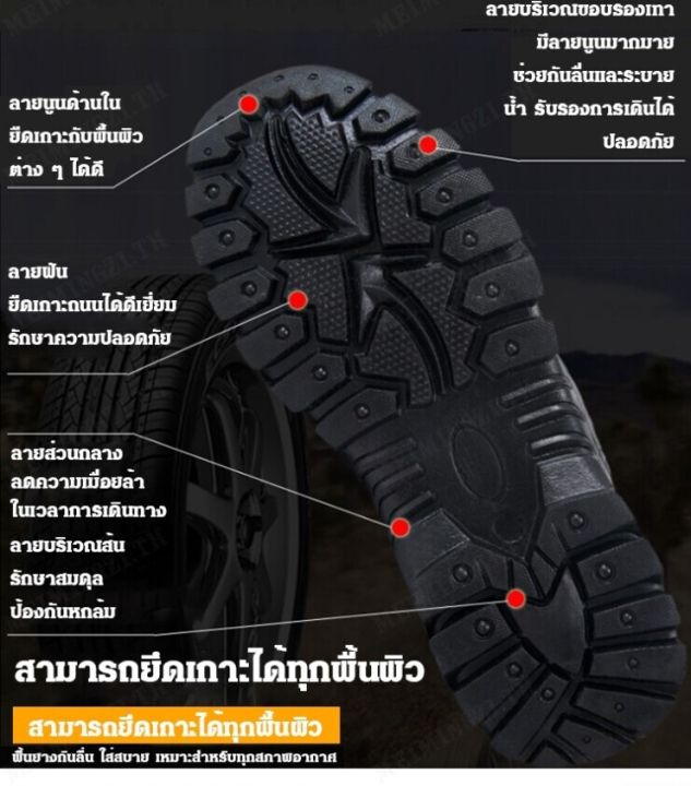 meimingzi-รองเท้าเดินป่าผู้ชาย-รองเท้ากีฬากลางแจ้ง-รองเท้าเดินป่าผู้ชาย-รองเท้าเดินป่า-รองเท้าผู้ชาย