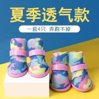 ✁ Dog shoes summer breathable soft bottom than bear commanding lovable puppy dogs a set of 4 teddy