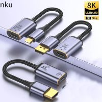 [LUNA electronic accessories] Nku 8K 60Hz UHD แสดงผลตัวแปลงวิดีโอ (DP)/Mini DP /Usb C เพื่อ HDMI-Compatible2 1สายอะแดปเตอร์สำหรับจอภาพ HDTV Macbook