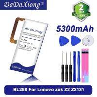 【HOT】 Levonsity DaDaXiong สูง5300MAh BL268สำหรับ Zuk Z2 Z2131โทรศัพท์มือถือ