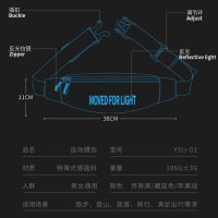 20232021 ใหม่กีฬากระเป๋าคาดเอวผู้หญิงแฟชั่นกระเป๋าสะพายข้างผู้ชายอเนกประสงค์ที่มองไม่เห็นกันน้ำกระเป๋าคาดเอวศัพท์มือถือวิ่ง