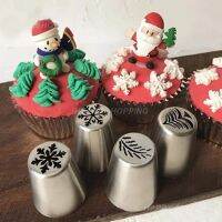 【hot】 Baking Set Christmas-themed Designs 13 Piece Russian Silk Flowered Mouth ！