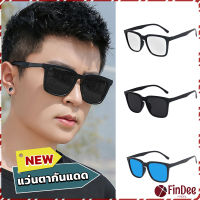 FinDee แว่นกันแดดเกาหลีผู้ชาย  แว่นตากันแดด แว่นตาแฟชั่น  sunglasses