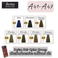 A41-A47 Berina Hair Color Cream 47 Shade ครีมเปลี่ยนสีผมเบอริน่า แฮร์คัลเลอร์ ครีม มีให้เลือกมากมายถึง 47 เฉดสี