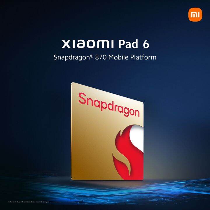 xiaomi-pad-6-หน่วยความจำ-ram-8-gb-rom-256-gb-tablet-แท็บเล็ต-เสียวหมี่-หน้าจอ-11-นิ้ว-snapdragon-870-octa-แบตเตอรี่-8-840-mah-ชาร์จไว-33w