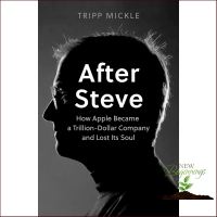 It is your choice. ! &amp;gt;&amp;gt;&amp;gt; After Steve : How Apple Became a Trillion-dollar Company and Lost its Soul [Paperback]