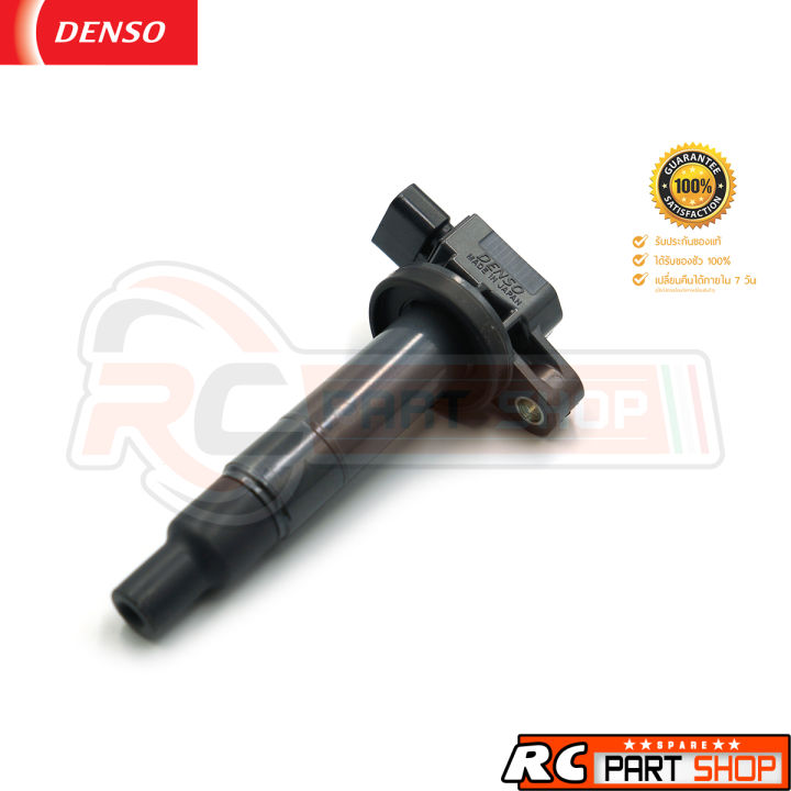 คอยล์จุดระเบิด-denso-แท้-vios-03-16-yaris-06-13-1nz-fe-099700-2550