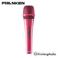 เปิดตัวใหม่ล่าสุด Franken FVM5 PINK ไมโครโฟนคุณภาพระดับเทพ ให้เสียงแบบคอนเดนเซอร์ไมค์