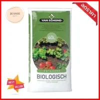 พีทมอสออร์แกนิก 40 ลิตรORGANIC PEAT MOSS 40 L **โปรโมชั่นสุดคุ้ม โค้งสุดท้าย**