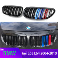 1คู่ M สีสีดำเงารถกันชนหน้าไตย่างตะแกรงสำหรับ BMW 6 Series E63 E64 2004-2010อุปกรณ์จัดแต่งทรงผม