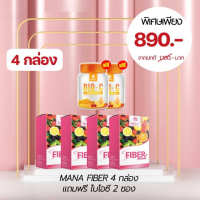 MANA FIBER 4 กล่อง