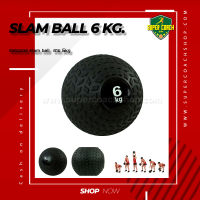 Slam Ball 6 kg./แบบลาย บอลกำลังกายฟิตเนส/บอลน้ำหนัก