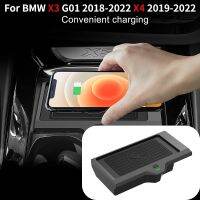 、‘】【； Wireless Car Charger For BMW X3 G01 2018-2022 BMW X4 2019 2020 2021 2022 Accessories 10W Wireless Phone Charging Pad Mat