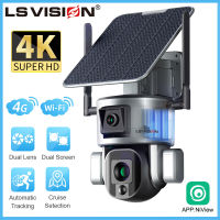 LS VISION กล้องพลังงานแสงอาทิตย์8MP เลนส์คู่5W,กล้องวงจรปิด IP มีไวไฟใช้ในบ้านกลางแจ้งตรวจจับมนุษย์ติดตัวส่งข้อมูล PTZ แบบไวร์เลสกล้องอัตโนมัติ