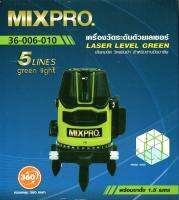 เครื่องวัดระดับเรเซอร์แสงเขียว MIXPRO รุ่น 006-010 พร้อมขาตั้ง