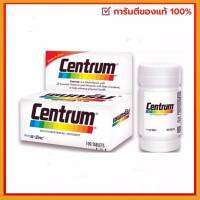 Centrum 100 เซนทรัม  100 เม็ด ผลิตภัณฑ์เสริมอาหารชนิดเม็ด วิตามินและเกลือแร่รวม 29 ชนิด พร้อมเบต้า-แคโรทีน  สินค้าใหม่ โฉมใหม่ พร้อมส่ง ด่วน