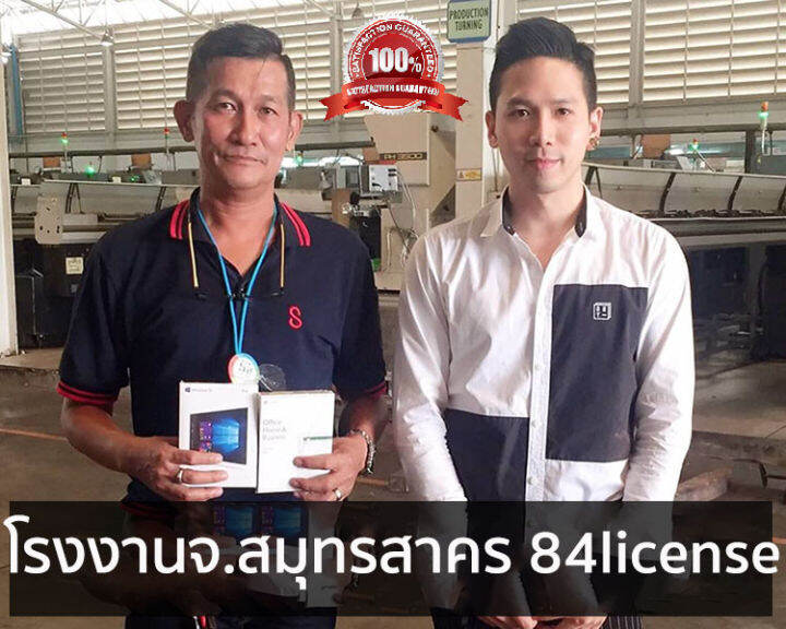 ชุด-windows-server-ขนาดm-1-20เครื่อง-ชุดธุรกิจsmeขนาดกลาง-ver-02