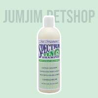 Chris​ Christensen​-Spectrum  ten Shampoo 473ml.แชมพู สเปกตรัมเท็น by jumjim.petshop