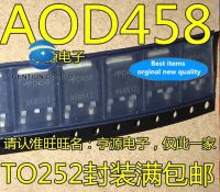 【100%-New】 20 PCS 100% และ Original ภาพจริง AOD458 D458 14 A/ 250 V TO252 N-Channel MOS Field Effect