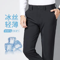 New 2023 Summer MenS Ice Silk Trousers Straight Business Thin Slim Casual Suit Pants Men