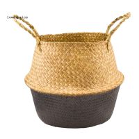 DYLSeagrass Weaving Foldable Home Storage Bucket Toy Sundries Clothes Plants Basket