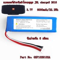 แบตเตอรี่โพงบลูทูธJBL Charge3 3.7V 6000mAh GSP1029102A