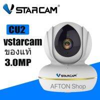 BESTSELLER สายชาร์ต เคเบิล Accessory Vstarcam CU2 1296P 3MP กล้อง IP ใหม่ล่าสุด 3 ล้าน แท้ 100 % AI Security Camera, Webcam, Live camera All in one ## wifiAdapter  Micro usb แท่น ถ่ายรูป อุปกรณ์คอมครบวงจร อุปกรณ์ต่อพ่วง