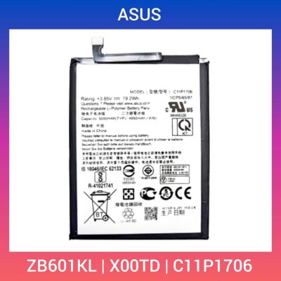 แบตเตอรี่  Asus Zenfone Max Pro (M1)  ZB601KL, ZB602K  C11P1706....
