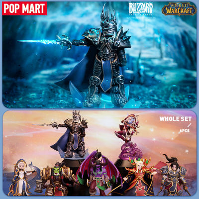 POP MART Figure Toys World Of Warcraft ชุดตัวละครสะสม Blind 826