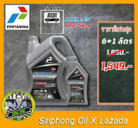 น้ำมันเครื่อง Pertamina Fastron Diesel Titanium 5W-30 (6+1L) API CK-4