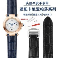 ☂❒✢ สายนาฬิกาหนังแท้ชายเหมาะกับ Cartier Pasha PASHA series สายนาฬิกาผู้หญิงสายบากพิเศษ 18 20 มม.