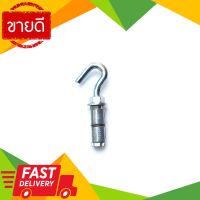 ⚡ลดราคา⚡ พุ๊กตะกั่วพร้อมตะขอ MR METAL ขนาด 3/8 นิ้ว (แพ็ค 2 ชุด) Flash Sale!!!