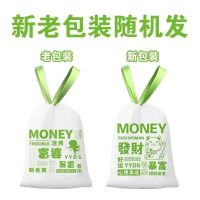 [Mosquito Repellent] Garbage Bag Garbage Bag Anti-mosquito Thickened Drawstring Fun Printing Floral Deodorant Clearance